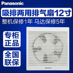 Panasonic/松下 FV-30VRL2