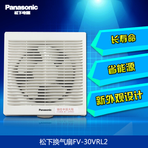 Panasonic/松下 FV-30VRL2