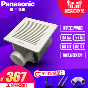 Panasonic/松下 FV-24CUV2C