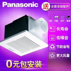 Panasonic/松下 FV-24CUV2C