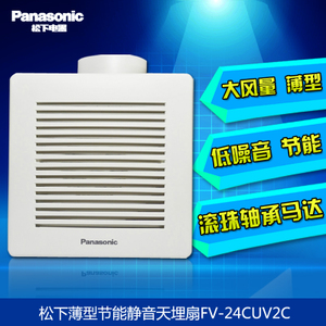 Panasonic/松下 FV-24CUV2C