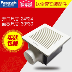 Panasonic/松下 FV-24CUV2C