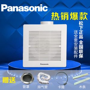 Panasonic/松下 FV-24CUV2C