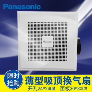 Panasonic/松下 FV-24CUV2C