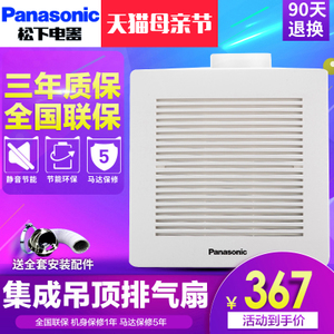 Panasonic/松下 FV-24CUV2C