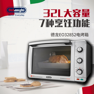 Delonghi/德龙 EO32852