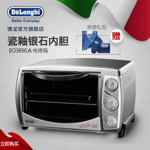 Delonghi/德龙 EO3890