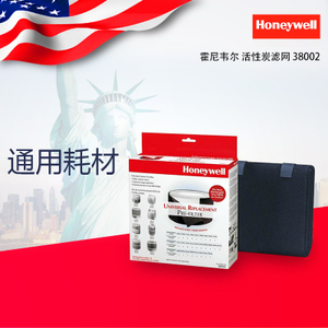 Honeywell/霍尼韦尔 38002