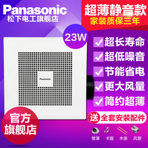 Panasonic/松下 FV-RC14G1