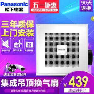 Panasonic/松下 FV-RC14G1