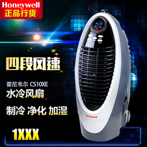 Honeywell/霍尼韦尔 CS10XE