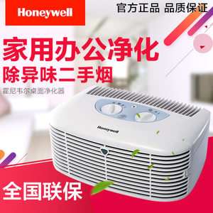 Honeywell/霍尼韦尔 HHT-011APCN