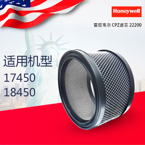 Honeywell/霍尼韦尔 22200