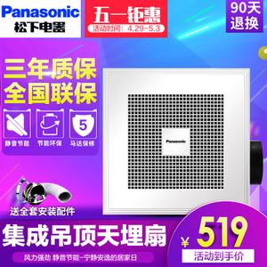 Panasonic/松下 FV-RC20G1