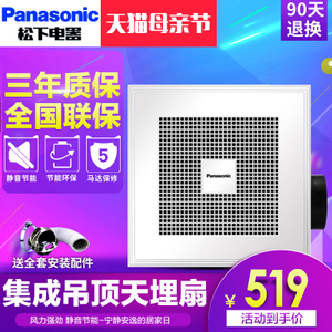 Panasonic/松下 FV-RC20G1