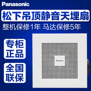 Panasonic/松下 FV-RC20G1