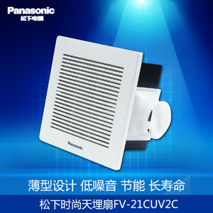 Panasonic/松下 FV-21CUV2C