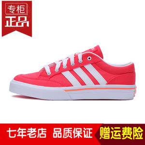 Adidas/阿迪达斯 2016Q3SP-BTY04