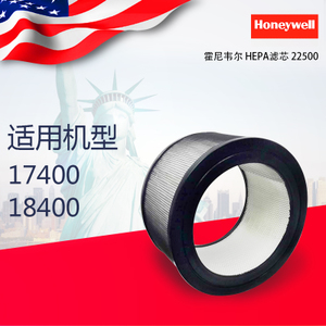 Honeywell/霍尼韦尔 22500