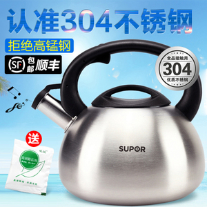 SUPOR/苏泊尔 SS25N1