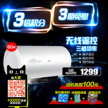 Haier/海尔 ES60H-D2-E