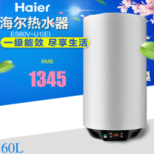 Haier/海尔 ES60H-D2-E