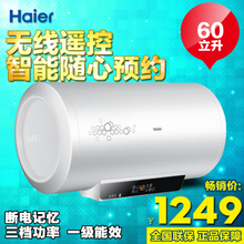 Haier/海尔 ES60H-D3-E
