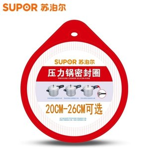 SUPOR/苏泊尔 YL263T06