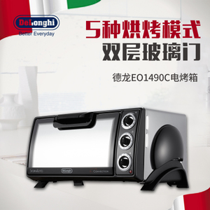 Delonghi/德龙 EO1490C