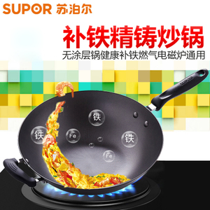 SUPOR/苏泊尔 FC32E2