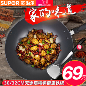 SUPOR/苏泊尔 FC32E2