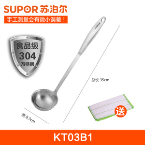 SUPOR/苏泊尔 KT03B1