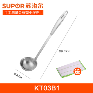 SUPOR/苏泊尔 KT03B1