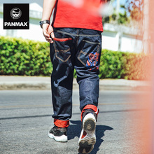 PANMAX/潘·麦克斯 PAFSKN-002
