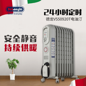 Delonghi/德龙 V550920T