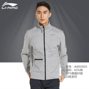 Lining/李宁 AWDJ933-4