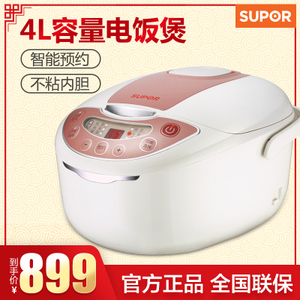 SUPOR/苏泊尔 CFXB40FC311E-75