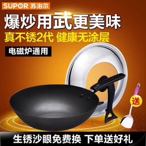 SUPOR/苏泊尔 FC30L4