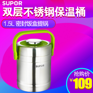 SUPOR/苏泊尔 KF15C4