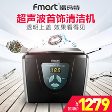 FMART/福·玛·特 CD-7810A