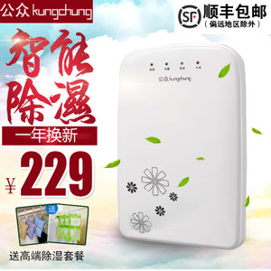 kungchung/公众 gz-1503