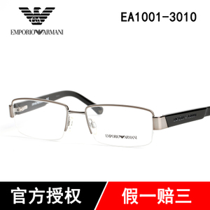 EMPORIO ARMANI/阿玛尼 3010