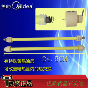 Midea/美的 NS12-13C