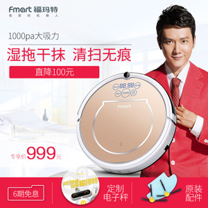 FMART/福·玛·特 E-R300G