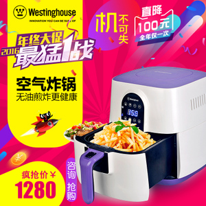 Westinghouse/西屋 WAF-ZJ2801