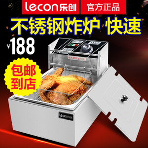 lecon/乐创 LC-88-1