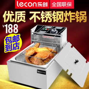 lecon/乐创 LC-88-1