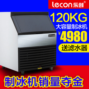 lecon/乐创 LC-120