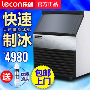 lecon/乐创 LC-120