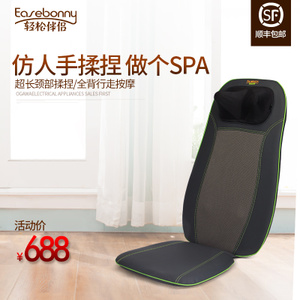 easebonny/轻松伴侣 EP-9500